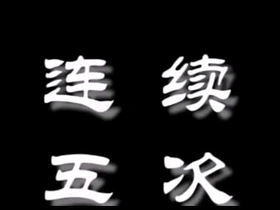 亚洲精液合集 casey chinese gay porn