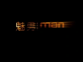 帅气同志亚洲帅哥 第一部 gay porn chinese hot